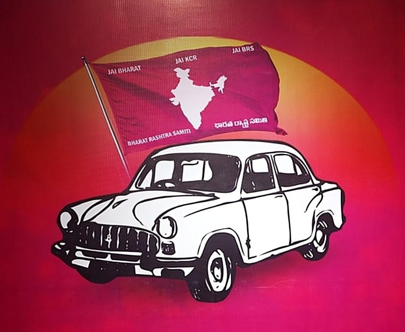 వరంగల్‌లో BRS భారీ బహిరంగ సభ