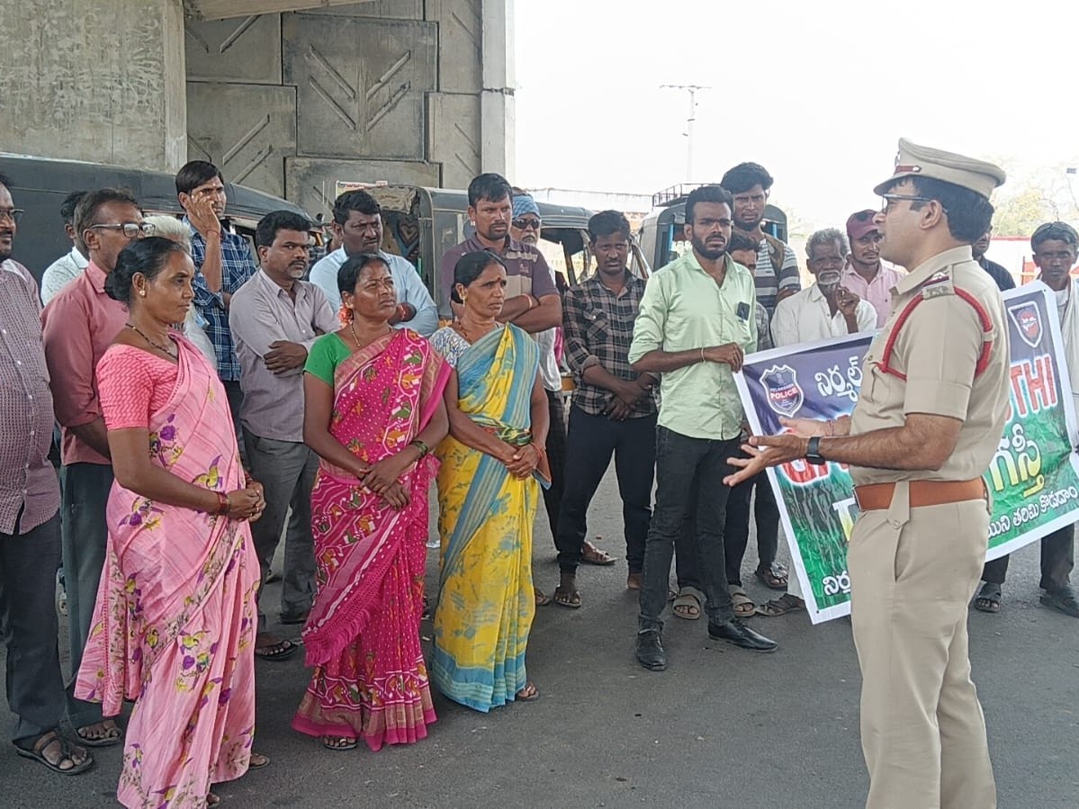 ‘యువత గంజాయి ,మత్తుపదార్థాలకు దూరంగా ఉండాలి’