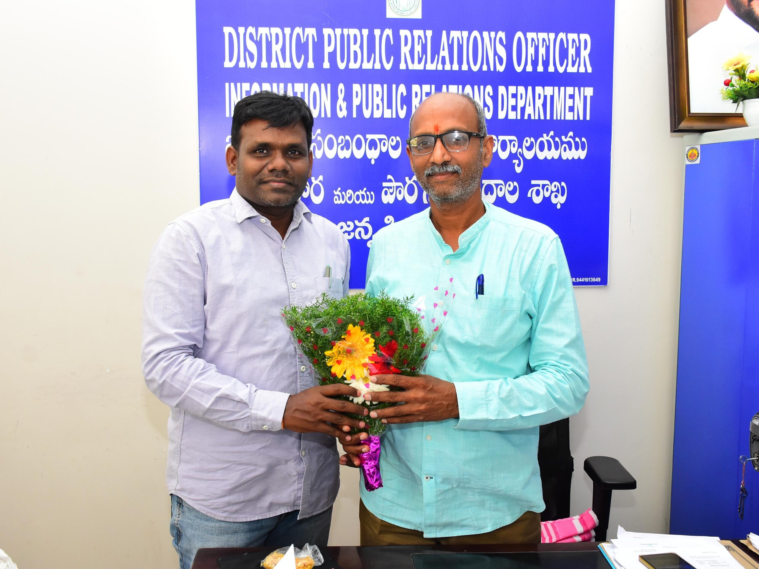 డీపీఆర్టీకు గవర్నర్ ప్రెస్ సెక్రటరీ అభినందనలు