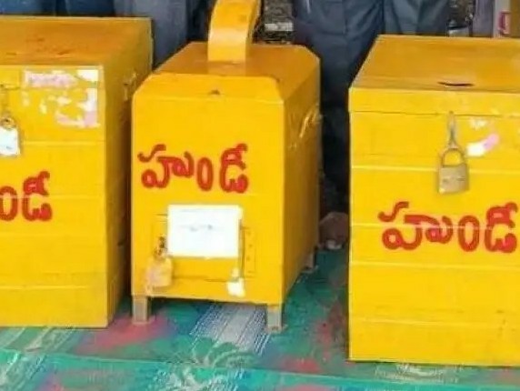 వెల్లుల్ల ఎల్లమ్మ ఆదాయం రూ.49,681
