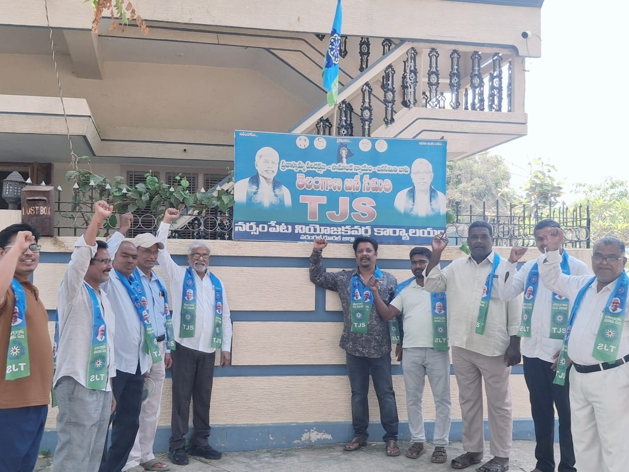 TJS జెండా ఎగరవేసిన అంబడి శ్రీనివాస్