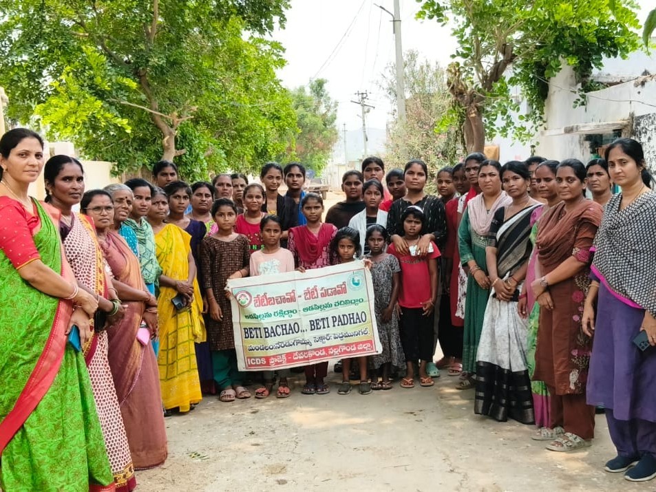 బాలికల హక్కులపై అవగాహన కార్యక్రమం