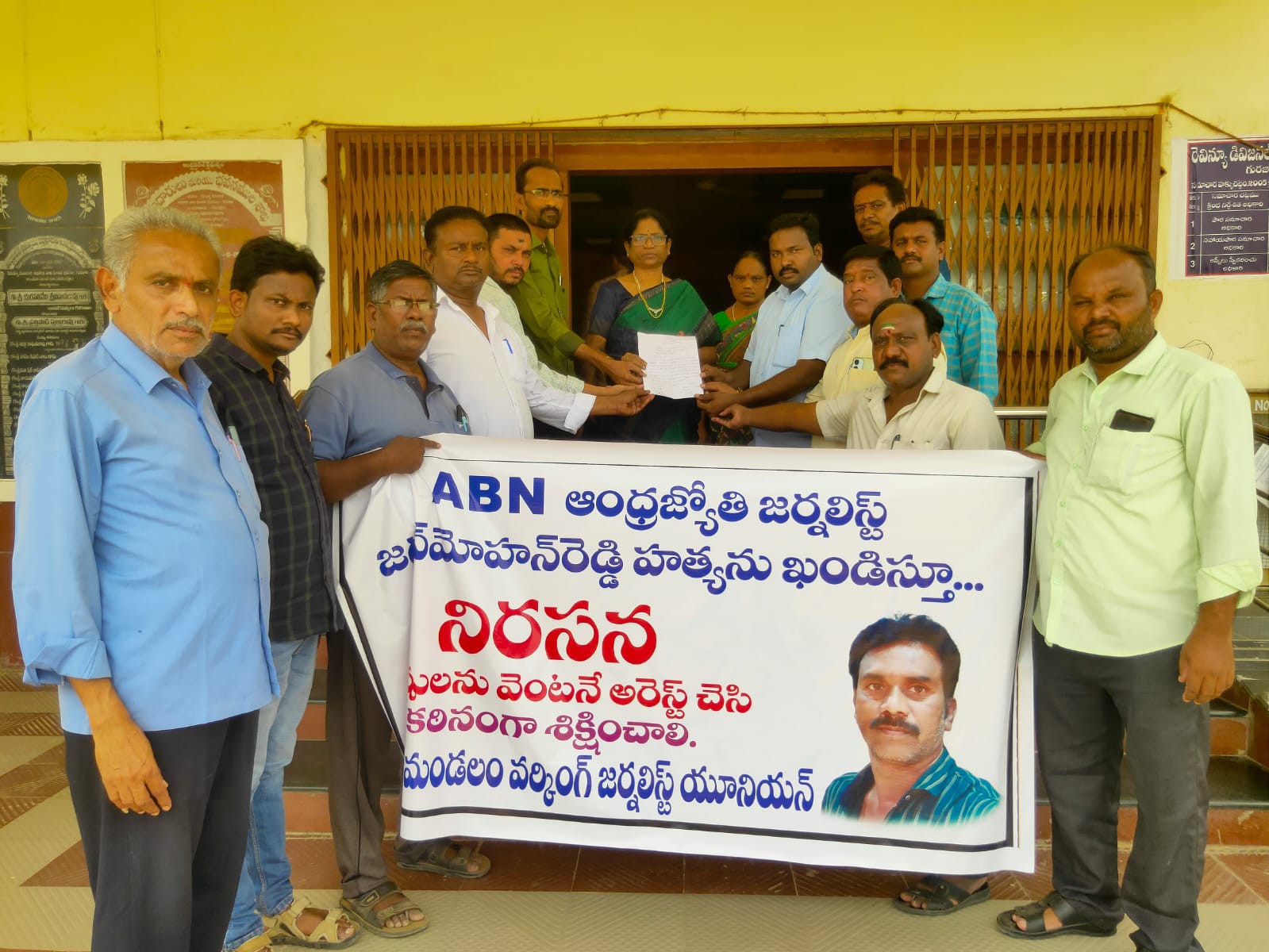 ‘విలేకరిని హత్య చేసిన నిందితులను శిక్షించాలి’