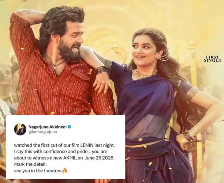 ‘పెద్ది’ మరుసటి రోజే ‘లెనిన్’ విడుదల