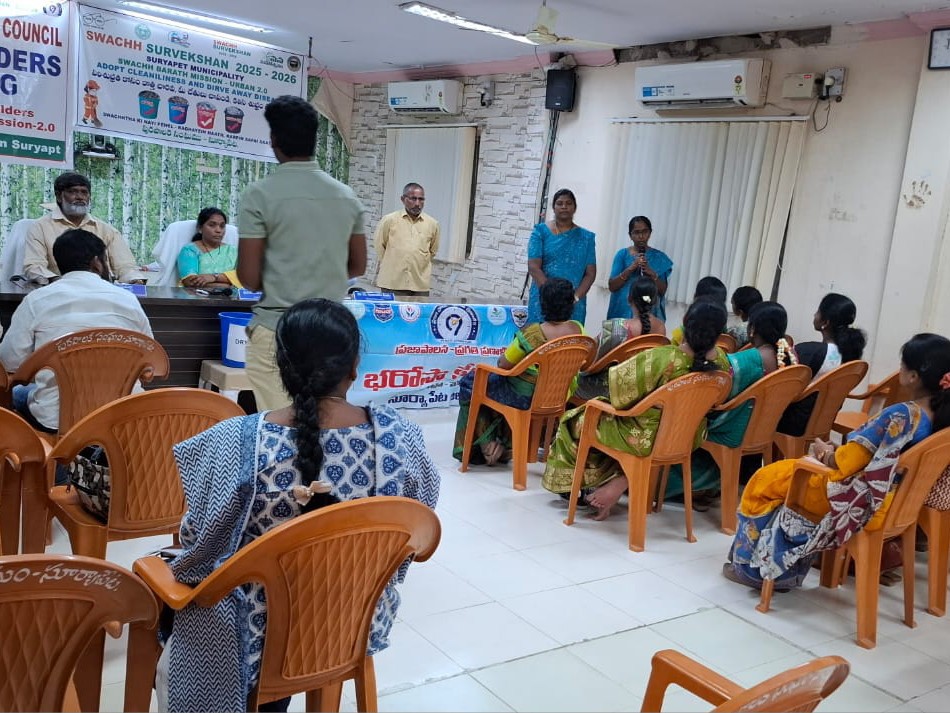 సూర్యాపేటలో భరోసా సెంటర్ అవగాహన సదస్సు