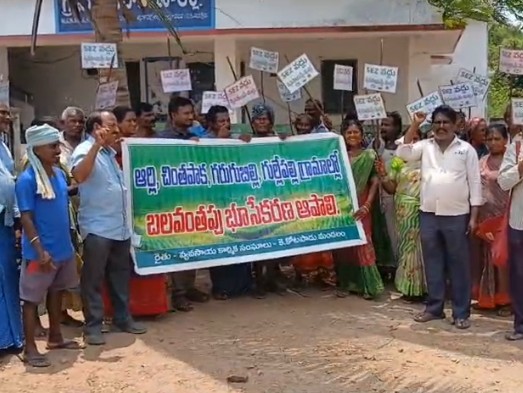 ‘వ్యవసాయ భూములు ఇవ్వబోము’