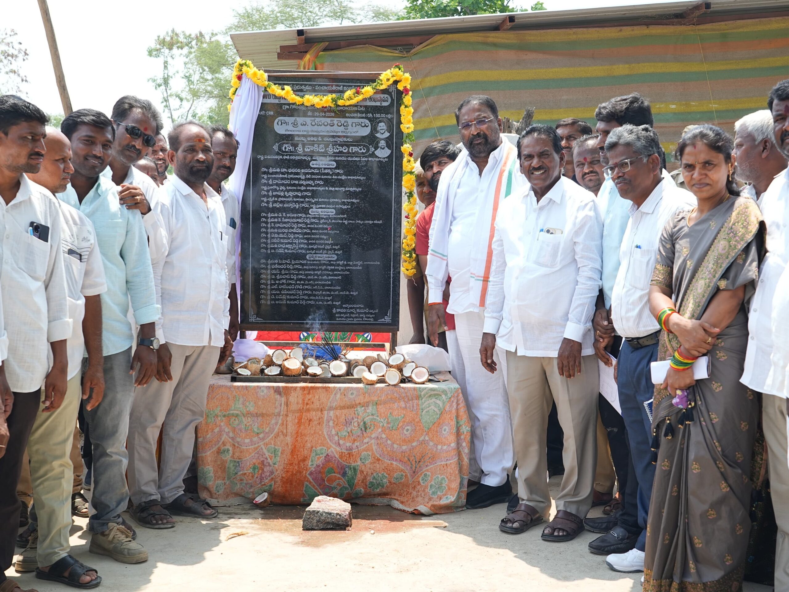 వంతెన నిర్మాణానికి మంత్రి శంకుస్థాపన