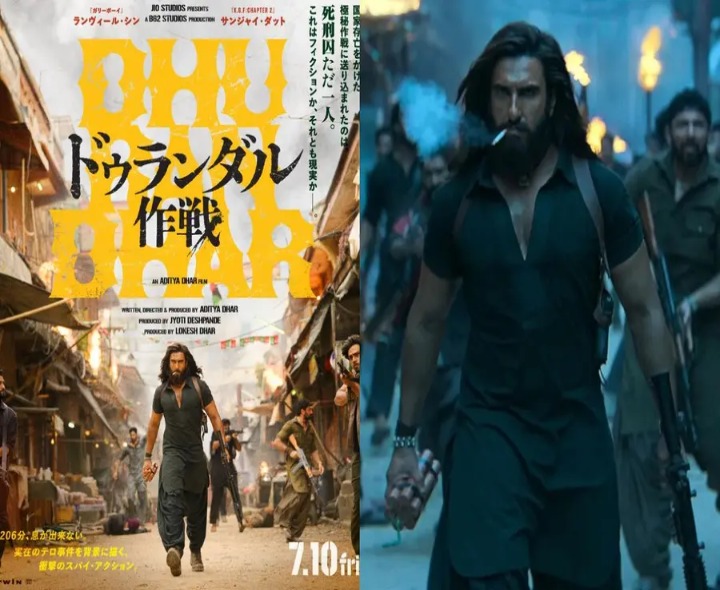 జపాన్‌లో విడుదల కానున్న ‘ధురంధర్’