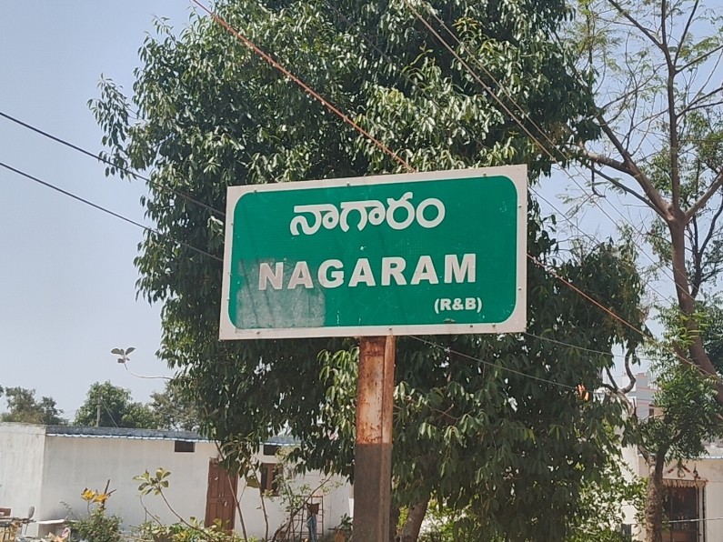 ‘పది’ ఫలితాల్లో ZPHS నాగారంలో వంద శాతం ఉత్తీర్ణత