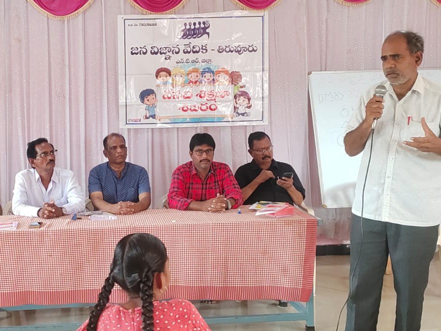 వేసవి శిక్షణ తరగతులు.. ఇంగ్లీష్‌పై అవగాహన