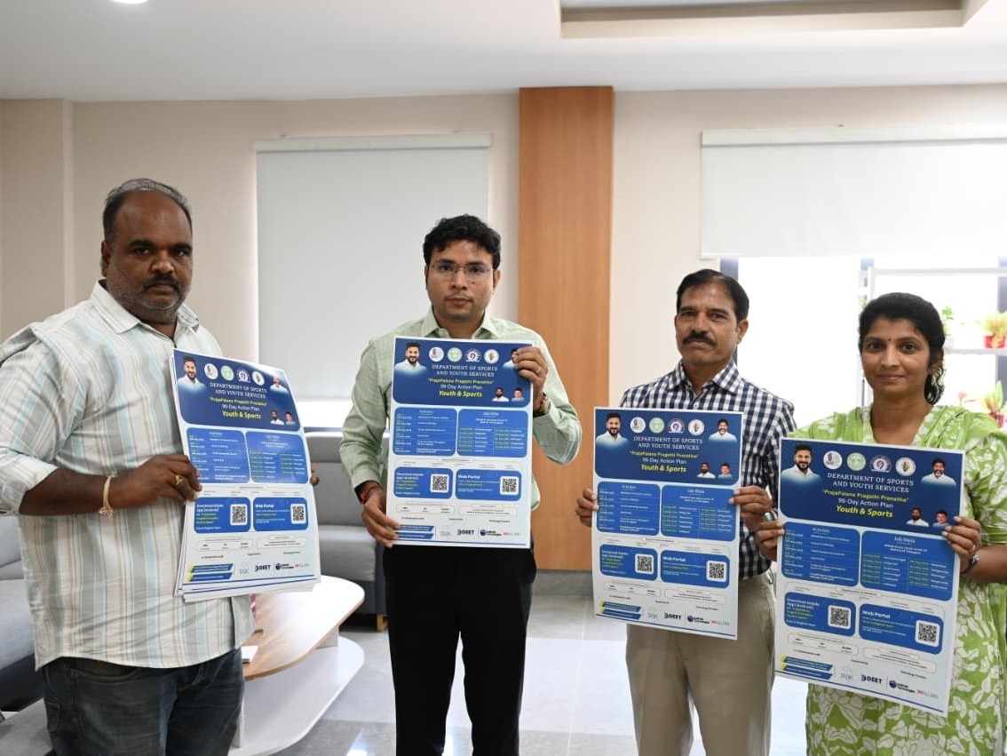 ఉద్యోగ మేళా గోడప్రతులు ఆవిష్కరించిన కలెక్టర్