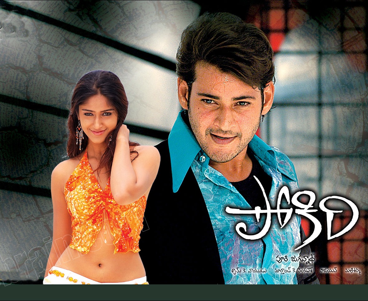 ఏప్రిల్ 30: టీవీలలో సినిమాలు