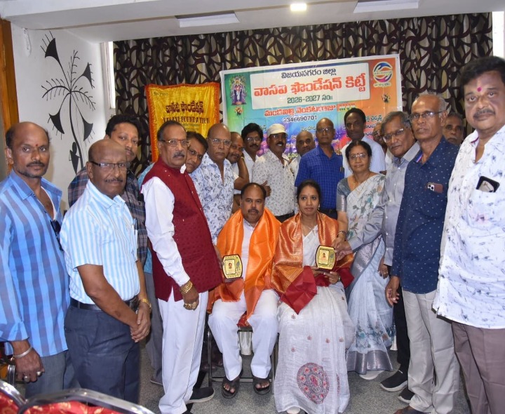 ‘ఆర్యవైశ్యుల అభ్యున్నతే లక్ష్యంగా వాసవి ఫౌండేషన్’