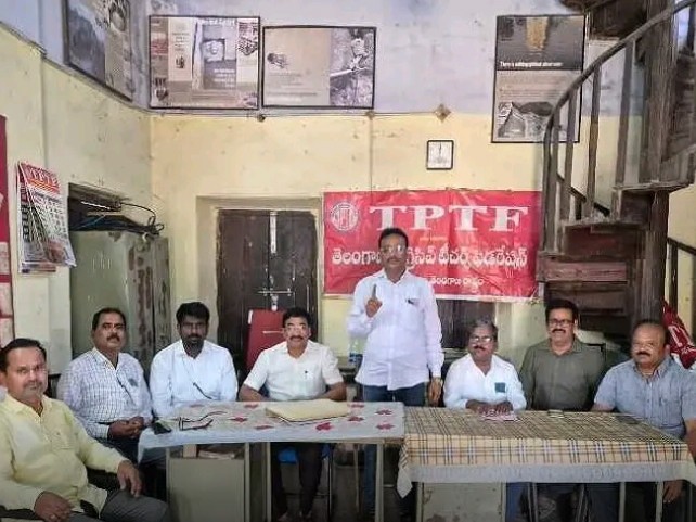 HMపై చర్యలు తీసుకోవాలి: TPTF