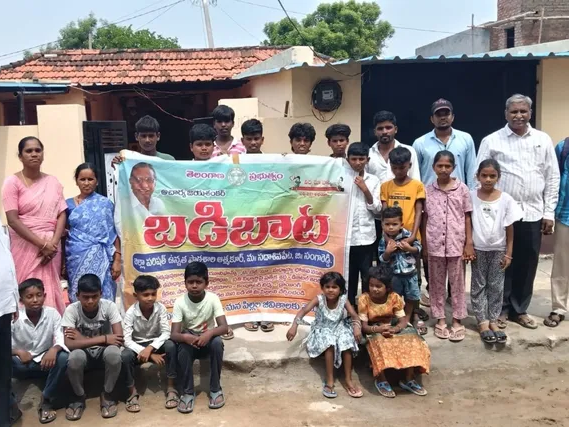 ‘పిల్లలను ప్రభుత్వ బడుల్లోనే చేర్పించాలి’