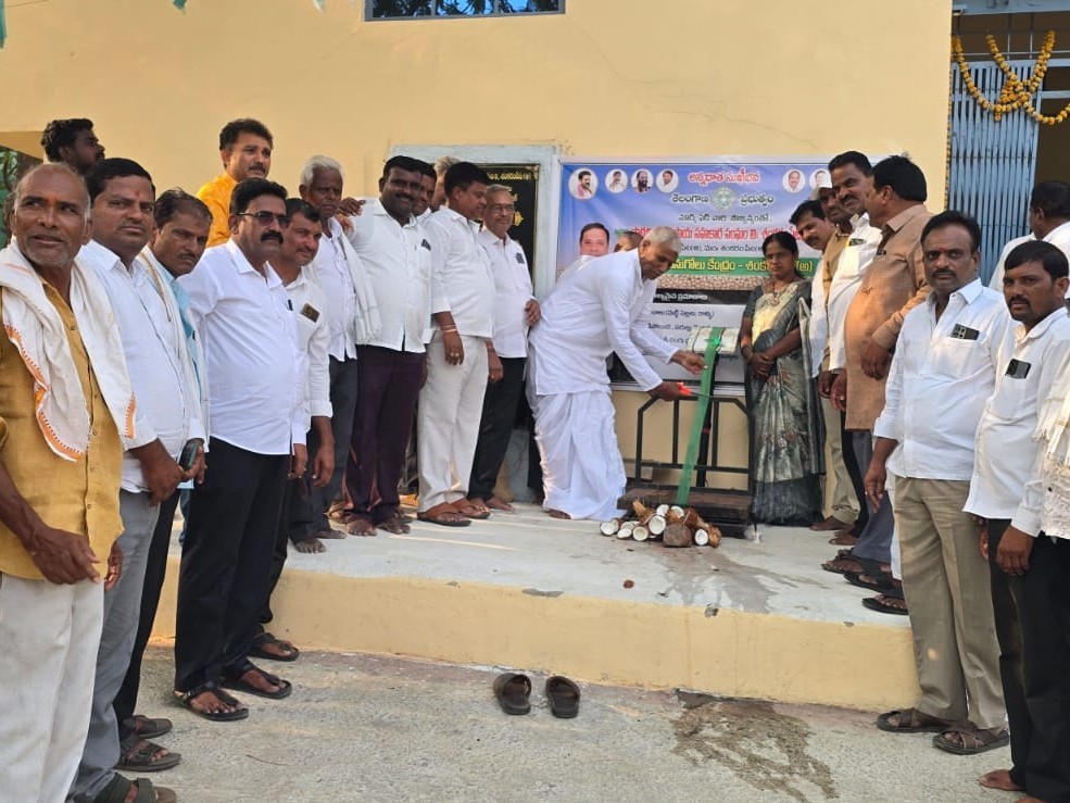 జొన్నల కొనుగోలు కేంద్రం ప్రారంభం