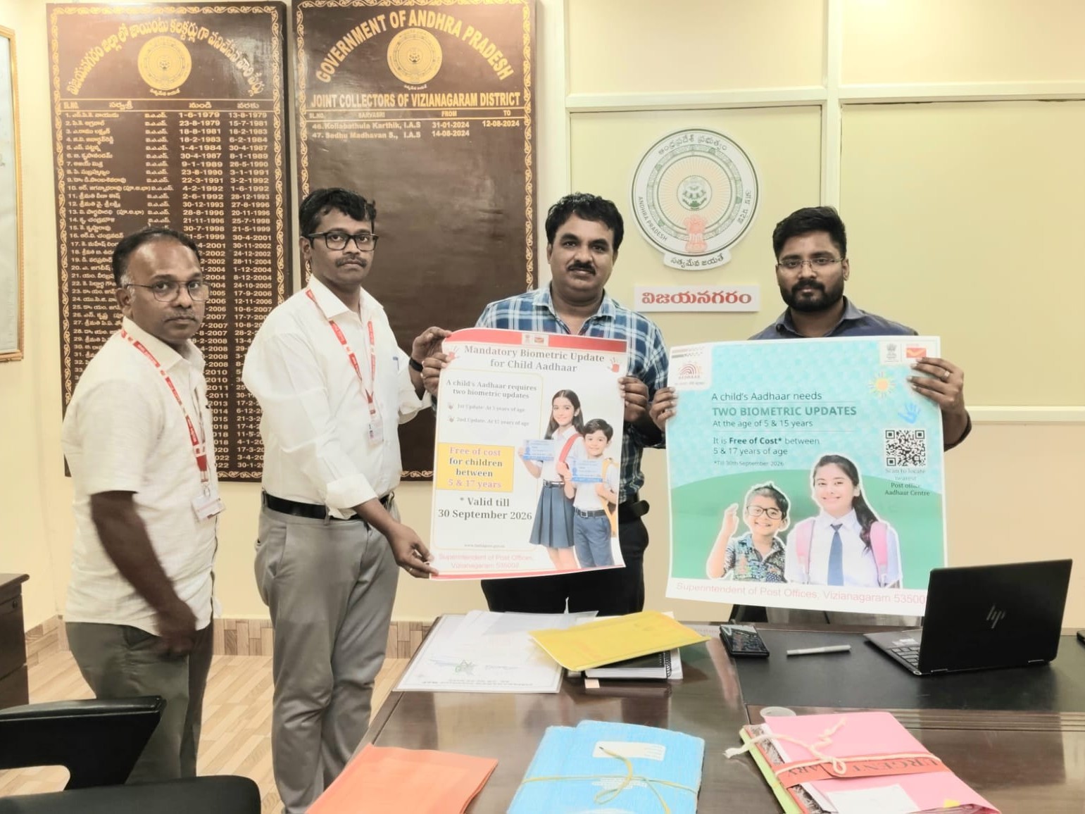 ‘విద్యా సంస్థల్లో ఆధార్ క్యాంపులు ఏర్పాటు చేయాలి’