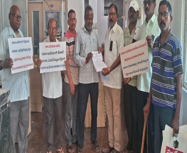 సహారా ఇండియా కార్యాలయం ఎదుట బాధితులు ఆందోళన