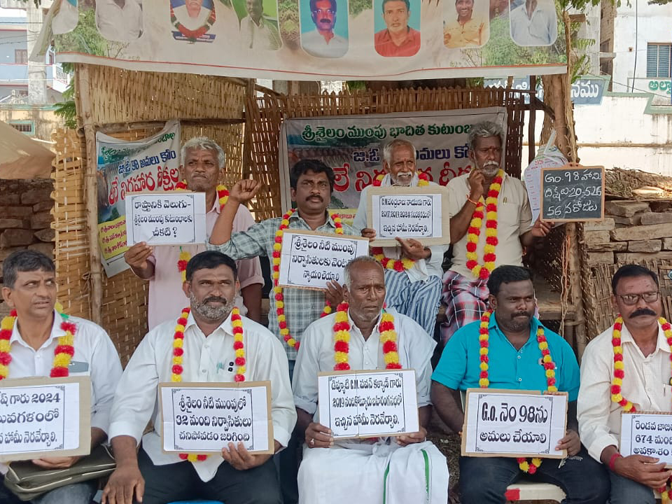 ముంపు బాధితుల దీక్షలకు సంఘీభావం