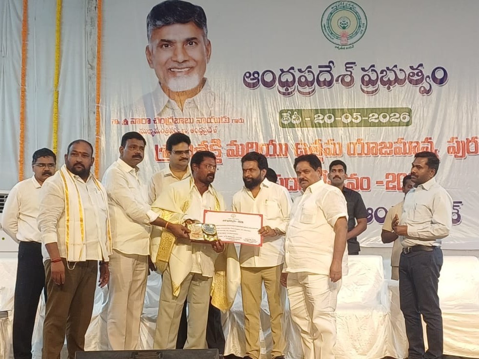 మంత్రి చేతుల మీదుగా శ్రమశక్తి అవార్డు