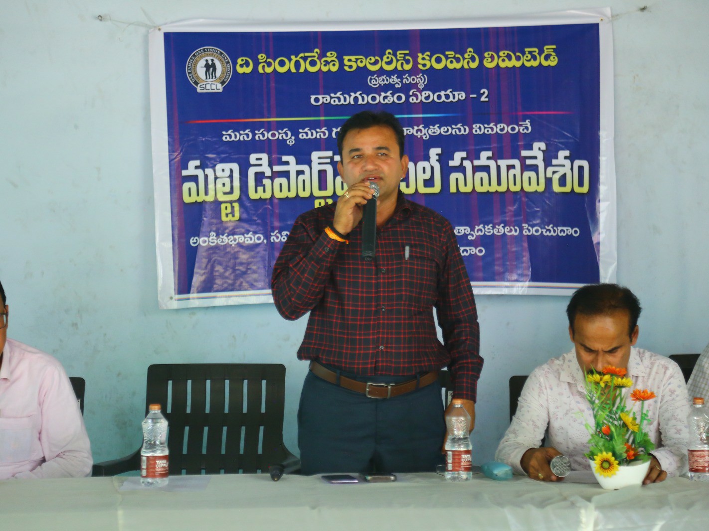 ‘సమిష్టి కృషితోనే సింగరేణి అభివృద్ధి’
