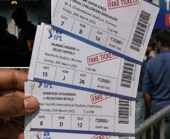 IPL 2026: నకిలీ టికెట్ల దందా..!
