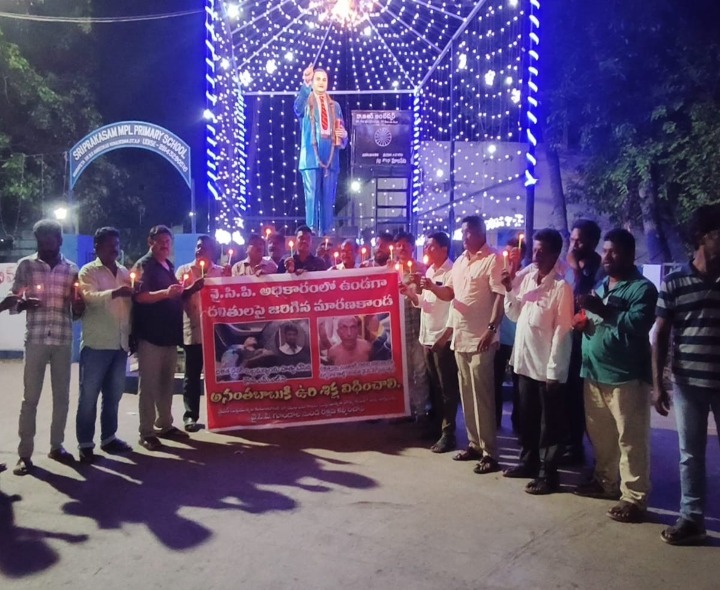 టీడీపీ దళిత నాయకులు నిరసన ర్యాలీ