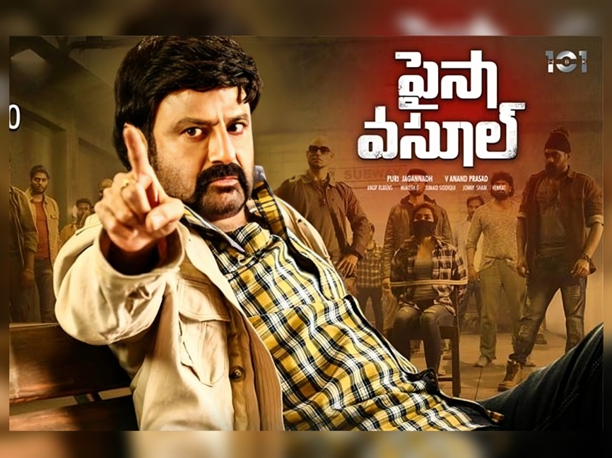 మే 21: టీవీలలో సినిమాలు