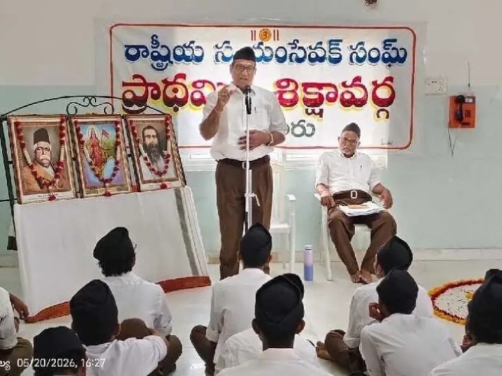 ‘సమాజ సేవే స్వయంసేవక్ లక్ష్యం’