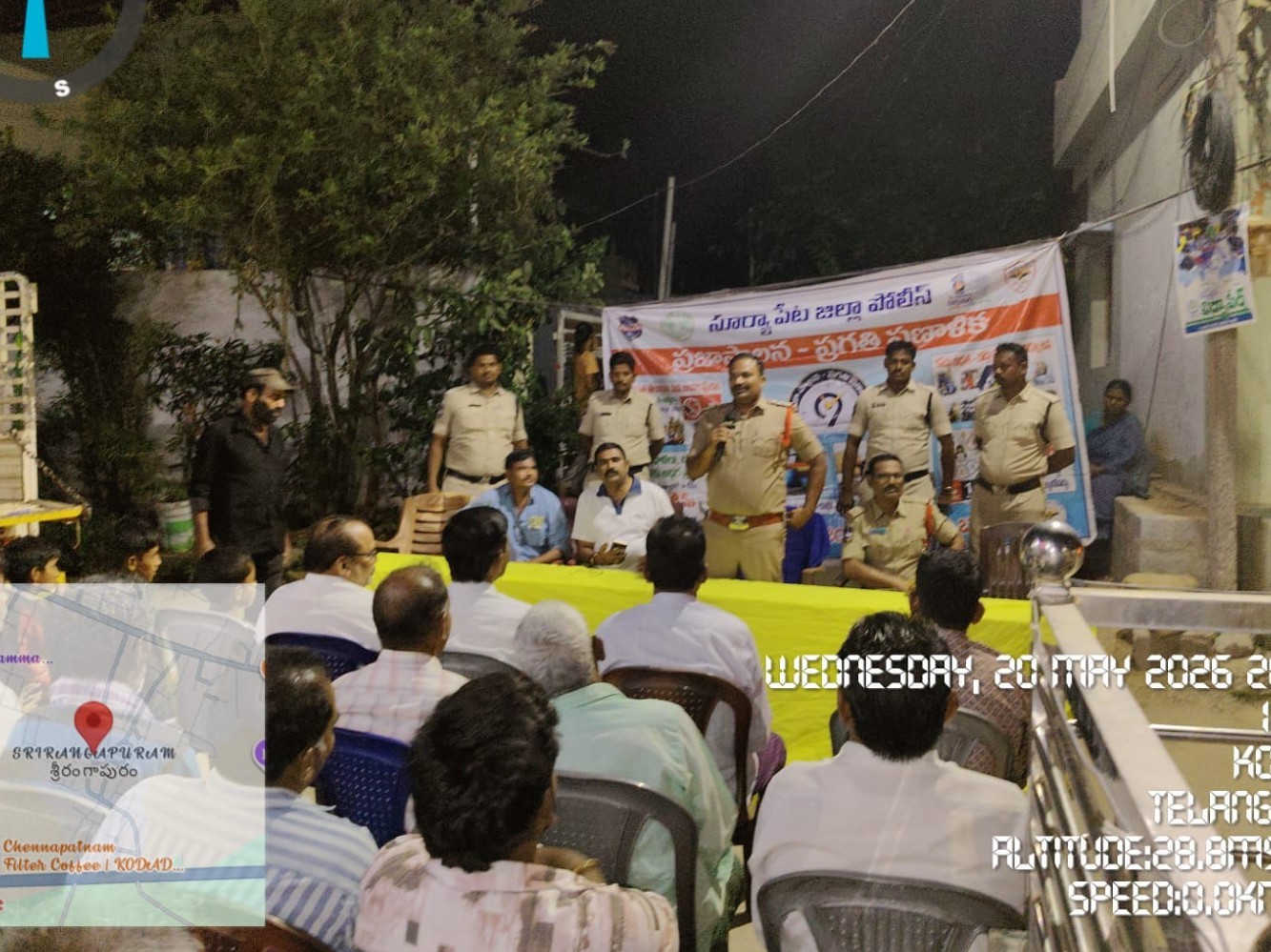 ‘గ్రామస్తులకు చట్టాలపై అవగాహన కలిగి ఉండాలి’