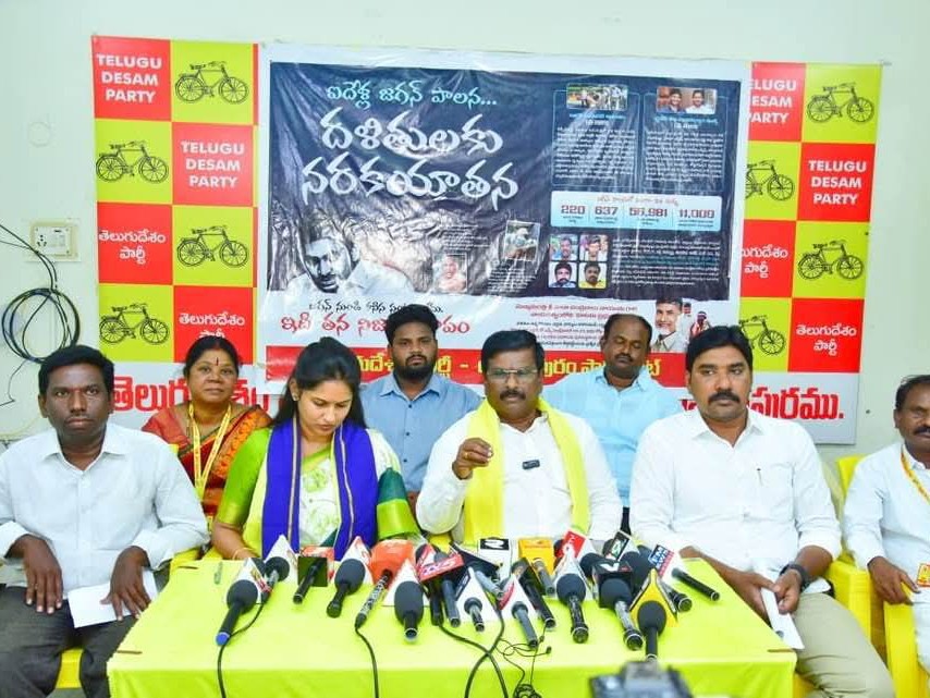 ‘కూటమి ప్రభుత్వంలోనే దళితులకు సంక్షేమం’