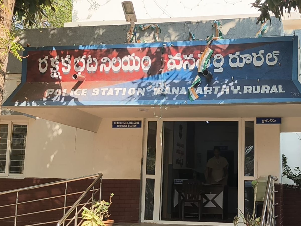 ప్రమాద ఘటనపై కేసు నమోదు