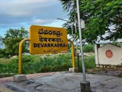 నేడు దేవరకద్రలో సర్పంచులకు శిక్షణ శిబిరం