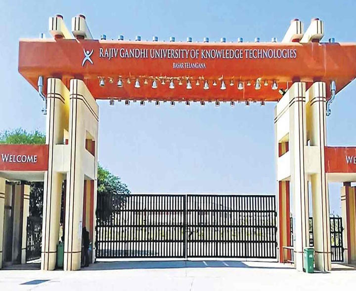 బాసర ట్రిపుల్ ఐటీలో భారీగా దరఖాస్తులు