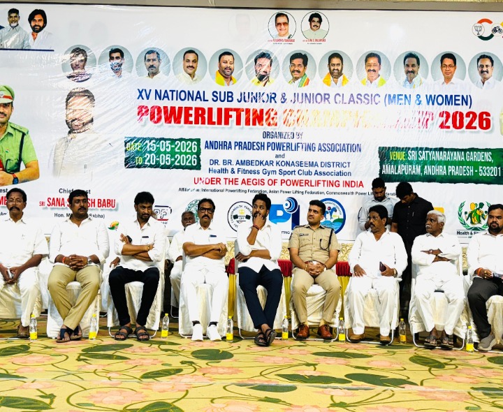ఘనంగా ముగిసిన పవర్ లిఫ్టింగ్ పోటీలు