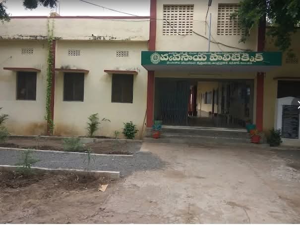 వ్యవసాయ డిప్లమో కోర్సులకు దరఖాస్తులు