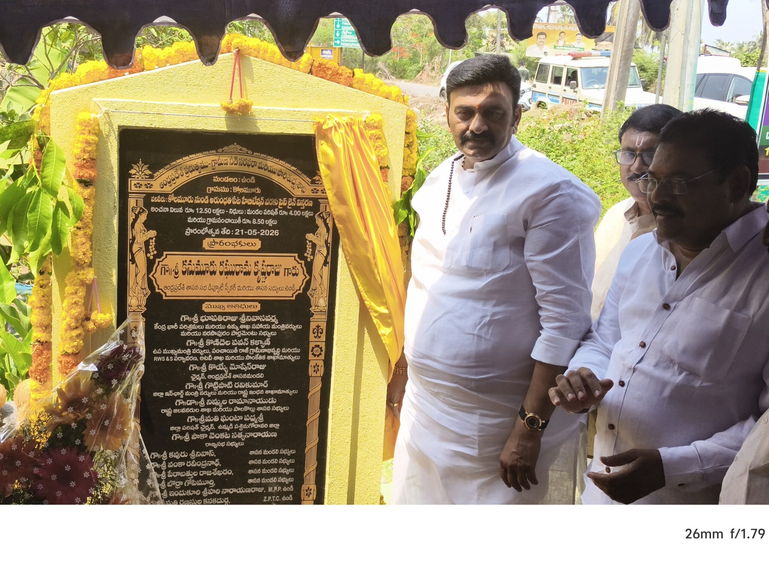 పబ్లిక్ కొళాయిల ద్వారా ప్రతీ ఒక్కరికి త్రాగునీరు: డిప్యూటీ స్పీకర్
