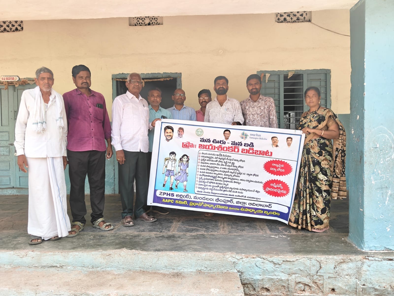 ప్రభుత్వ పాఠశాలల్లోనే నాణ్యమైన విద్య: MEO