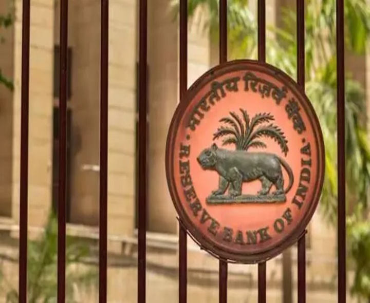 బ్యాంక్ కస్టమర్లకు RBI గుడ్‌న్యూస్