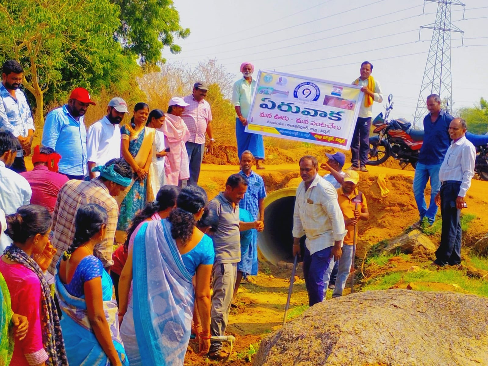 ఫీడర్ కాలువ పూడికతీత పనుల ప్రారంభం