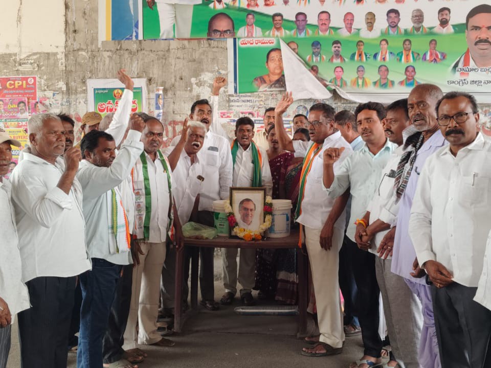 రోగులకు పండ్లు పంపిణీ చేసిన కాంగ్రెస్ నాయకులు