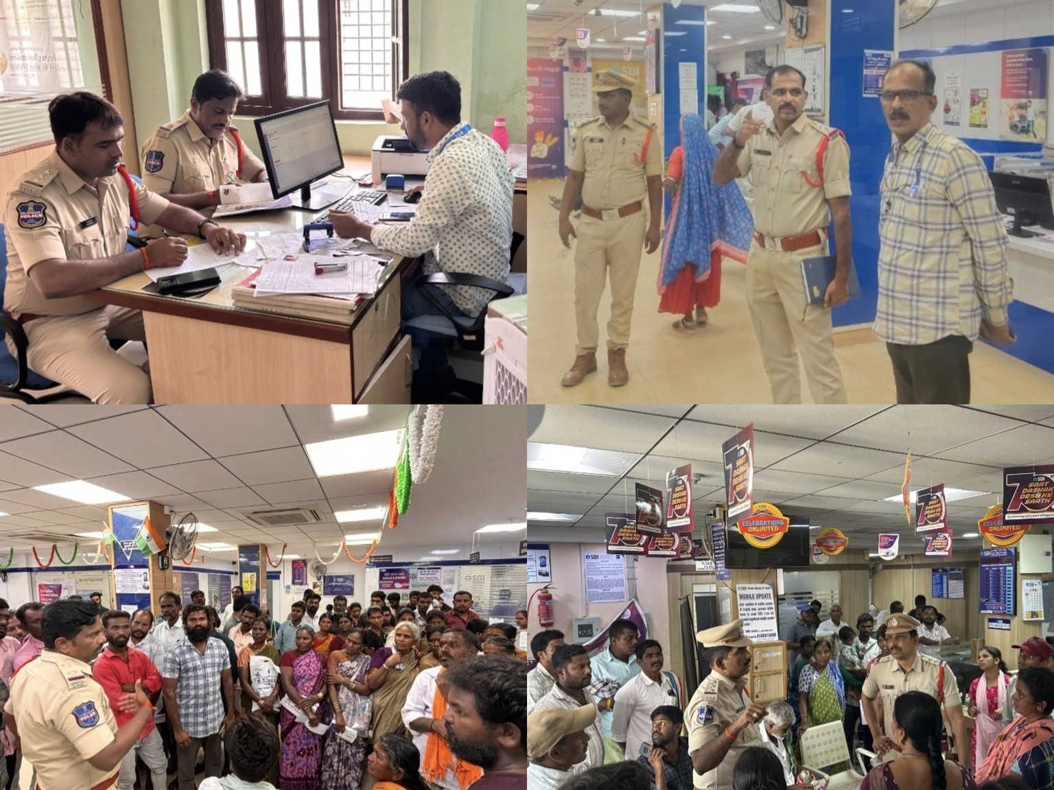 బ్యాంకుల్లో కట్టుదిట్టమైన భద్రత ఉండాలి: పోలీసులు