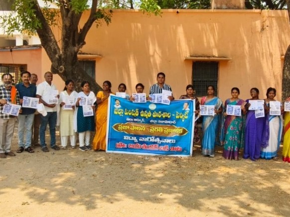 పెర్కిట్ ఉన్నత పాఠశాలలో ‘బడిబాట’ కార్యక్రమం