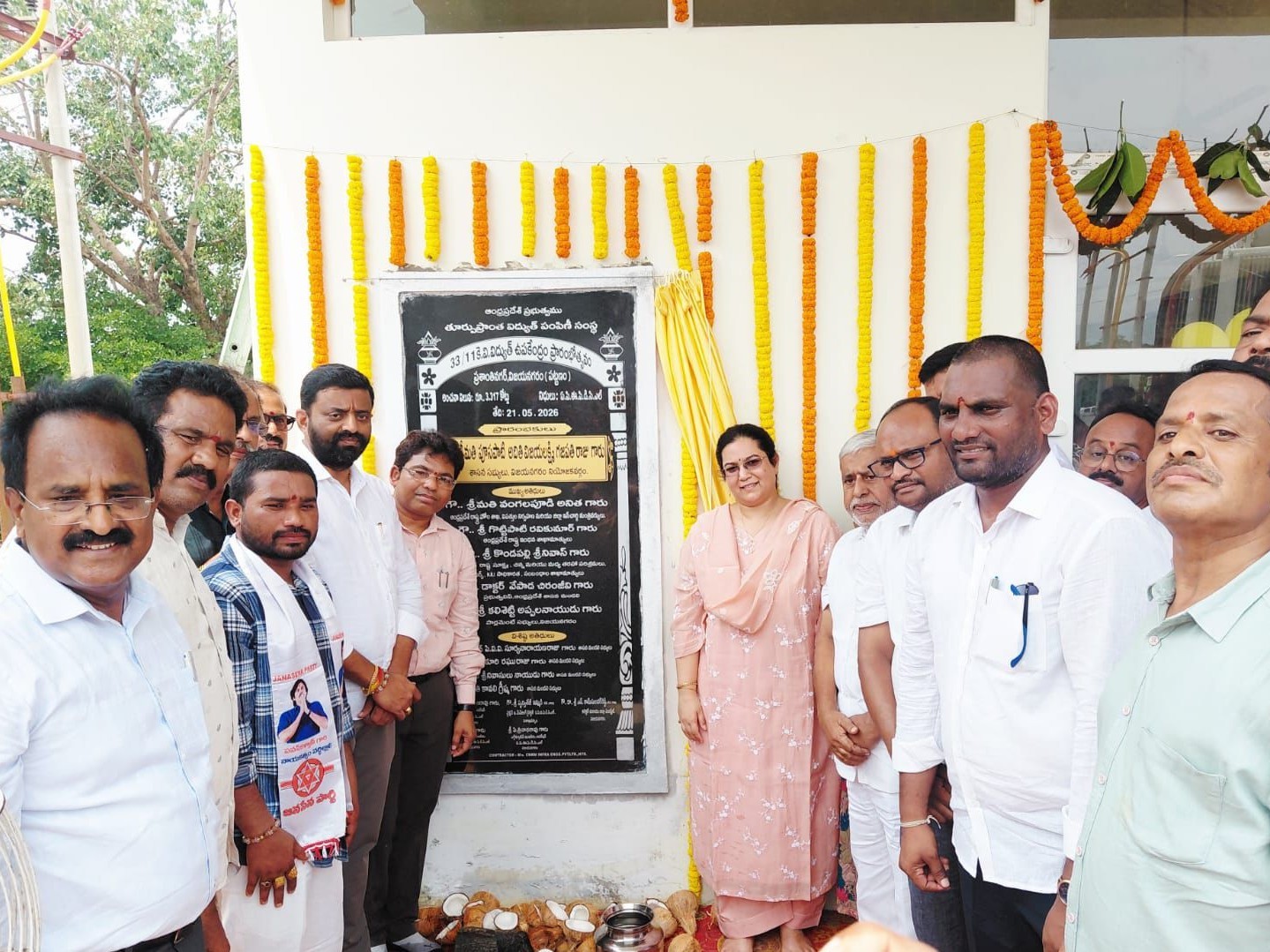 విద్యుత్ సబ్ స్టేషన్‌ను ప్రారంభించిన ఎమ్మెల్యే