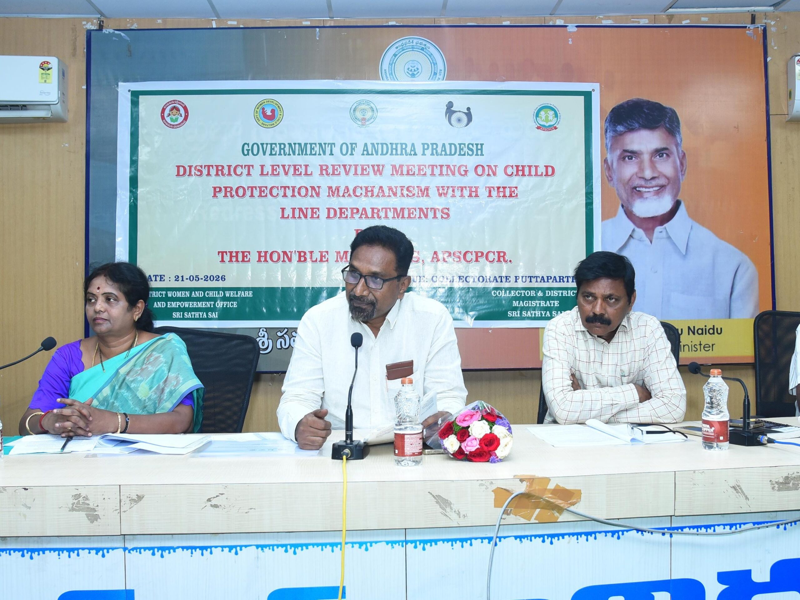 ‘బాలల హక్కుల పరిరక్షణకు కృషి చేయాలి’