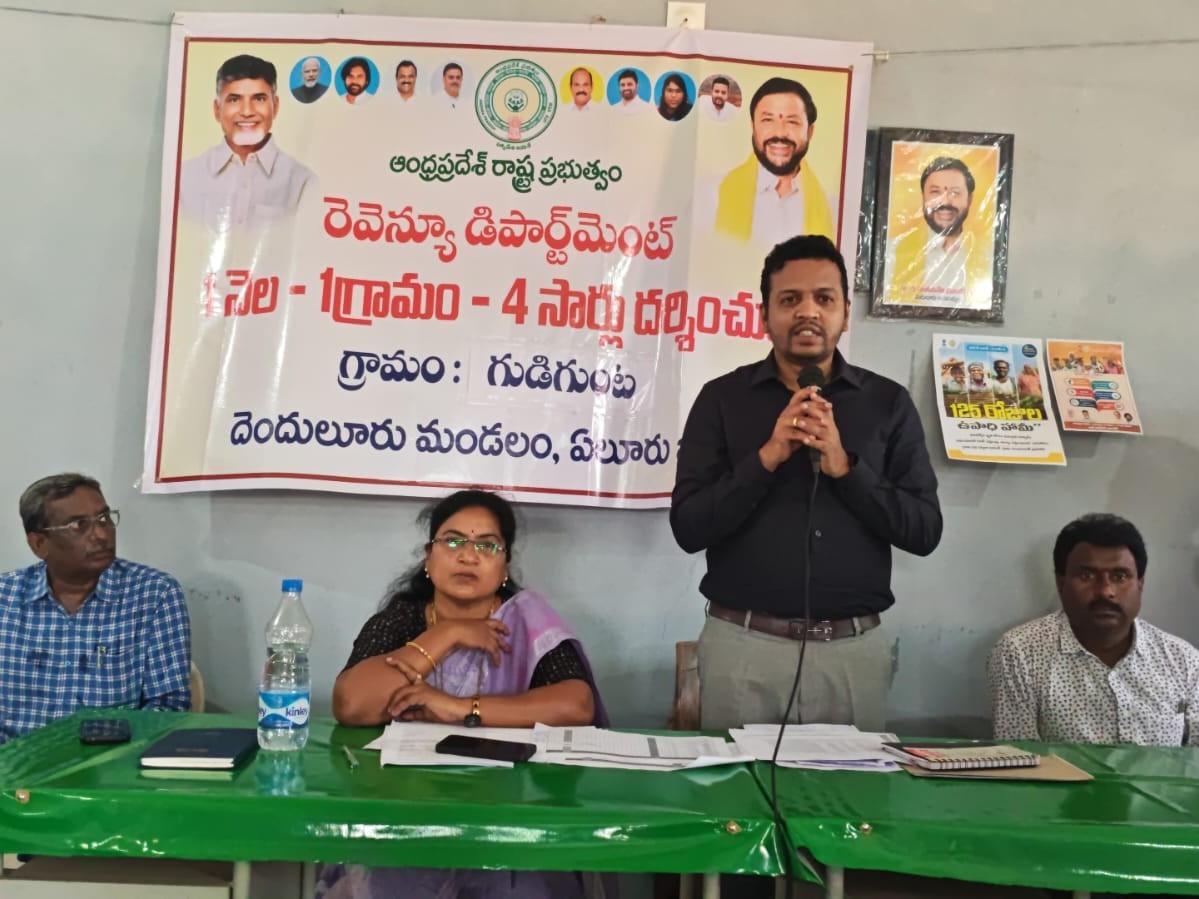 వన్ మంత్ – వన్ విలేజ్ – ఫోర్ విజిట్స్” కార్యక్రమం