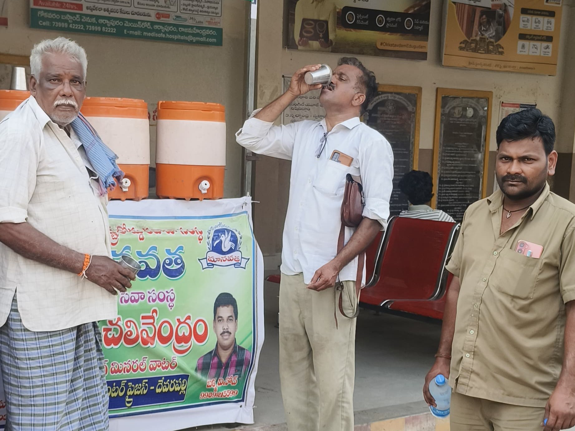దేవరపల్లి బస్టాండ్‌లో చలివేంద్రం ఏర్పాటు