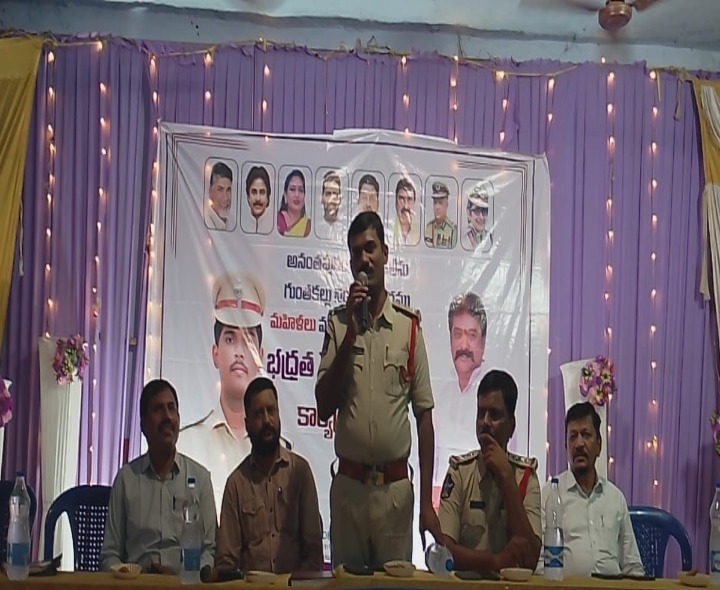 ‘ఆన్‌లైన్ మోసాలపై అప్రమత్తంగా ఉండాలి’