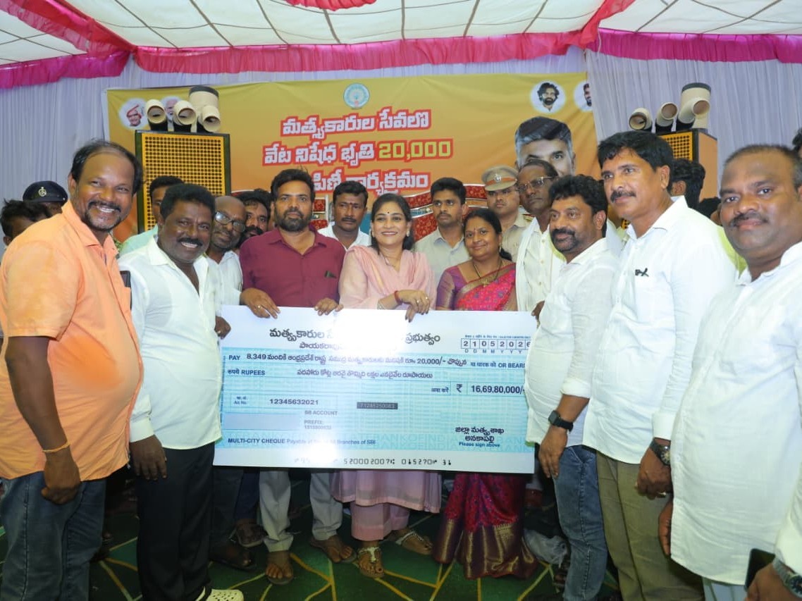 ‘8,348 మత్స్యకారులకు లబ్ధి’