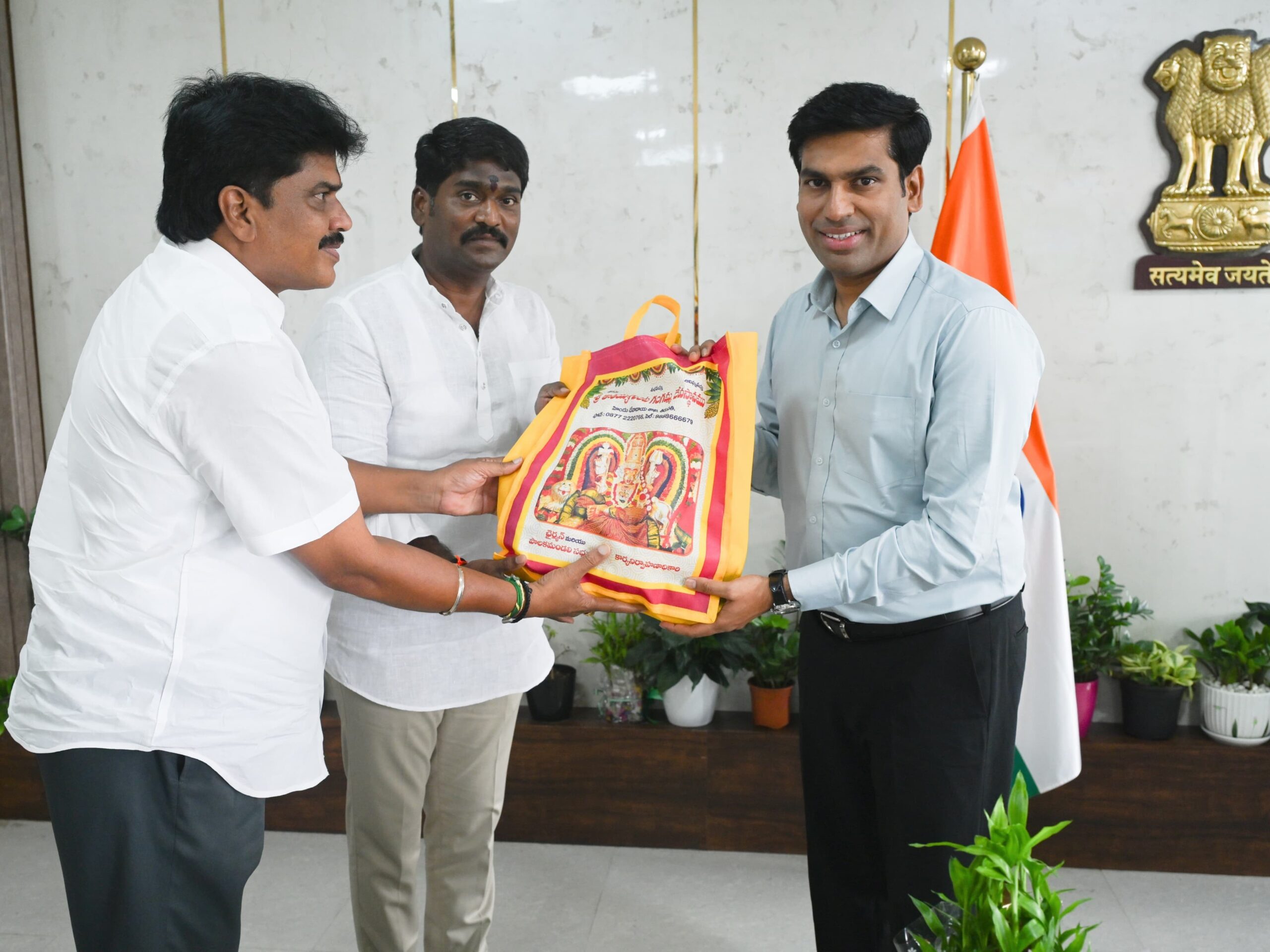 కలెక్టర్‌కు తీర్థ ప్రసాదాలు అందజేసిన ఆలయ ఈవో